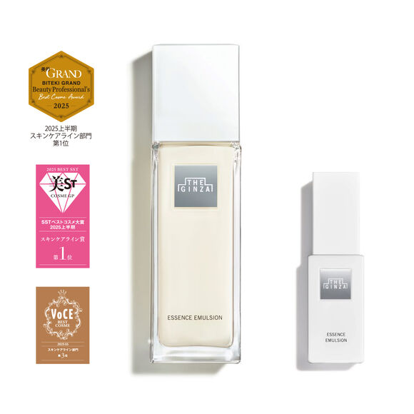 THE GINZA ESSENCE EMULSION　Extra Volume Set, 