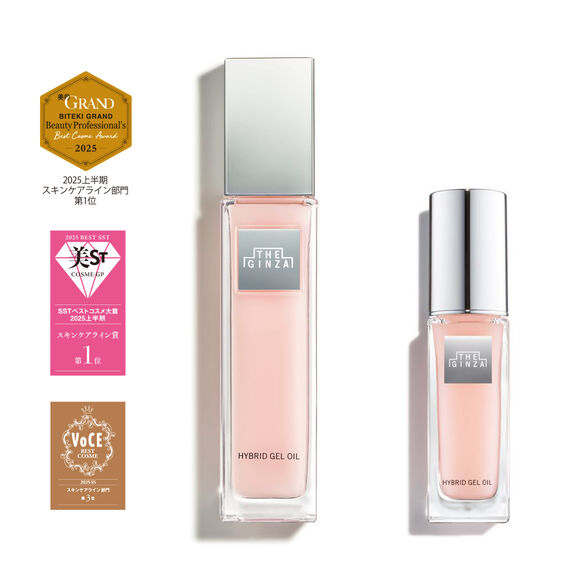 THE GINZA HYBRID GEL OIL　Extra Volume Set, 