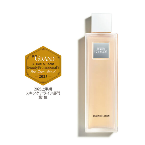 THE GINZA ESSENCE LOTION, 