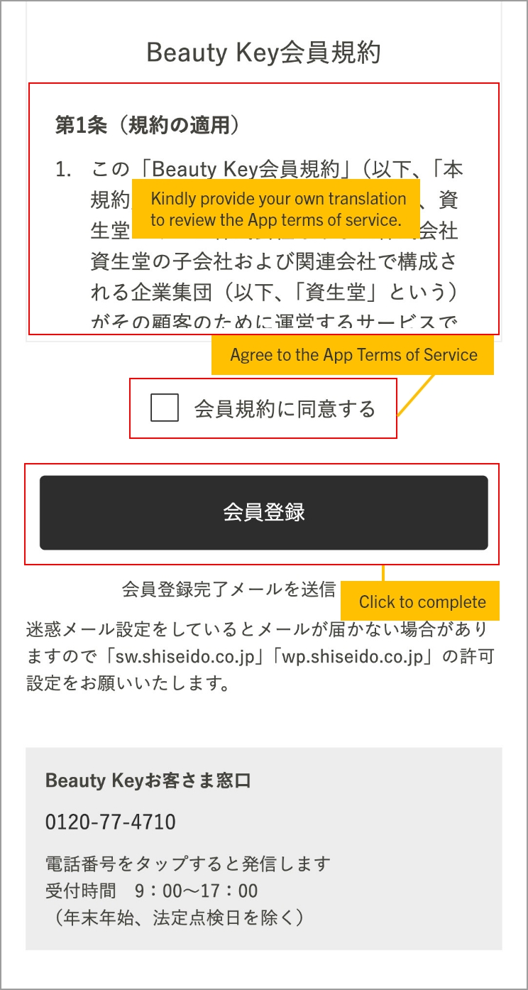 Registration for Beauty Key