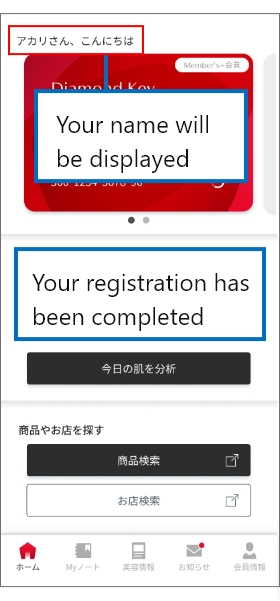 Registration for Beauty Key