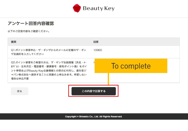 Review and Confirmation