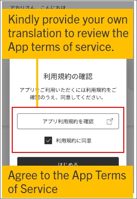 Registration for Beauty Key