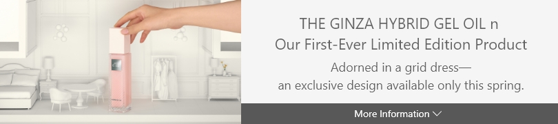 THE GINZA HYBRID GEL OIL n Our First-Ever Limited Edition Product