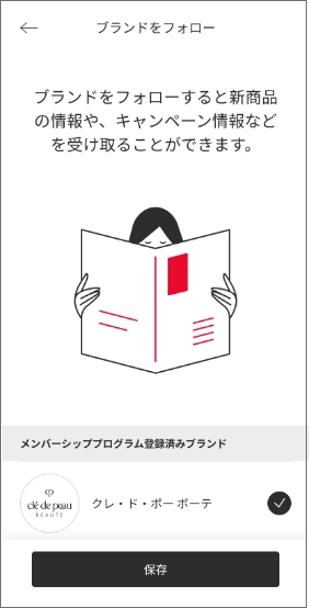 Registration for Beauty Key
