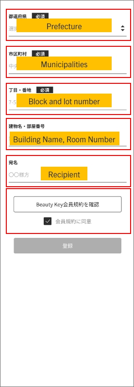 Registration for Beauty Key
