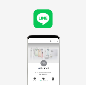 【LINE友だち限定】公式LINEにてクーポン配布中