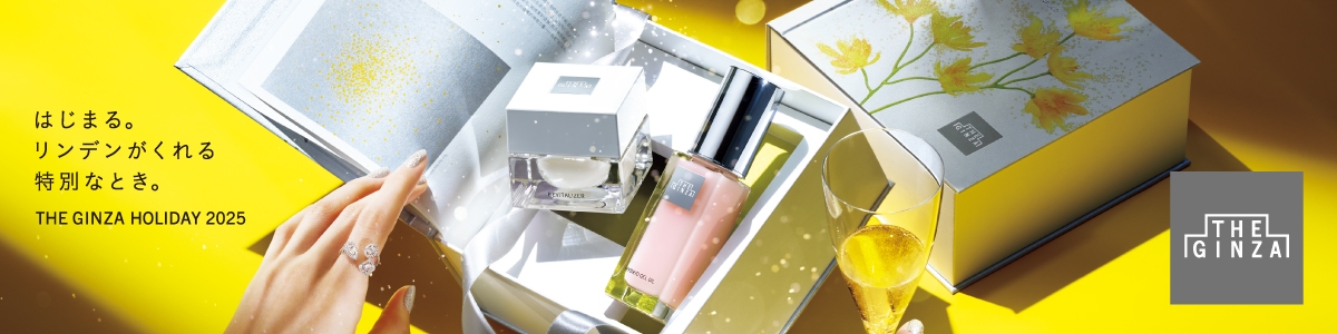 最安値　THE GINZA ホリデーコレクション　新品　未開封　最高級 11月1日（金）数量限定発売｜ザ・ギンザ ホリデーコレクション