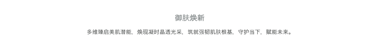 collections ultimate