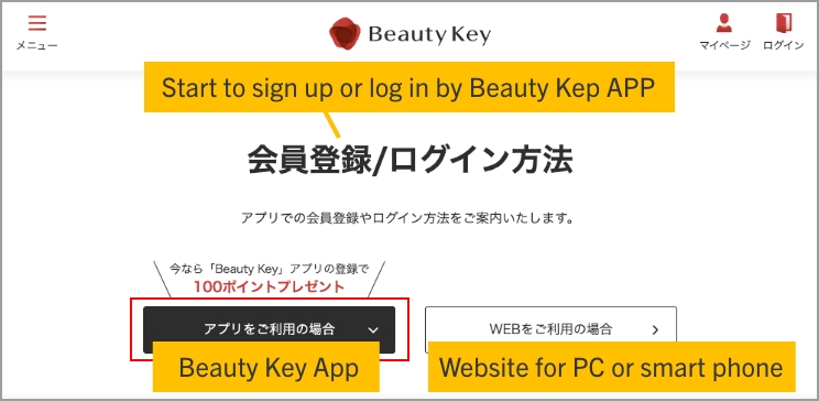 Registration for Beauty Key