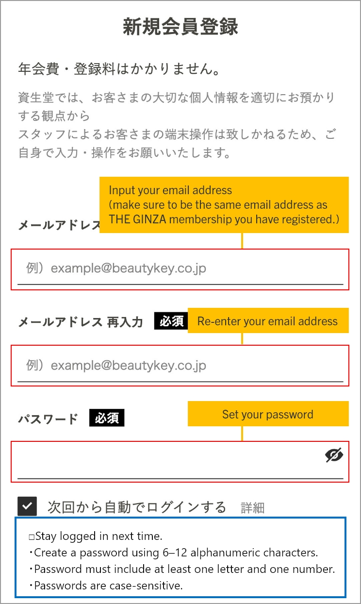 Registration for Beauty Key