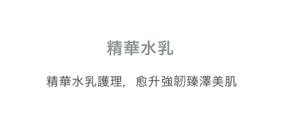 products lotion emulsion