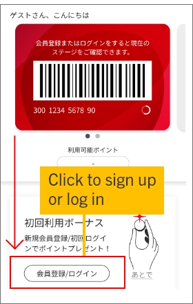 Registration for Beauty Key