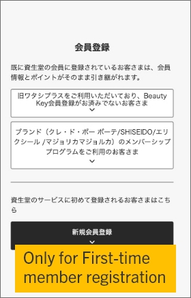 Registration for Beauty Key