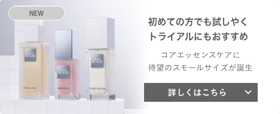 スモールサイズ