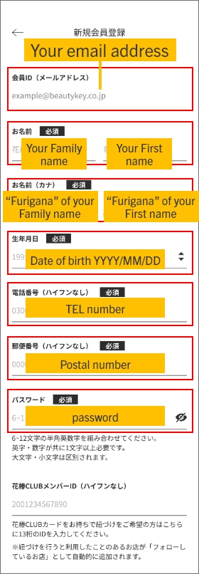 Registration for Beauty Key